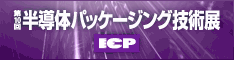 ICP