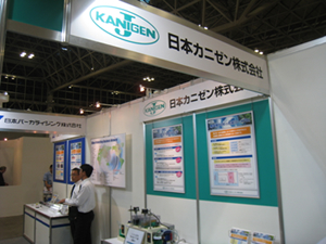 SURTECH2009