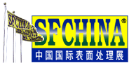 中国国際表面処理展